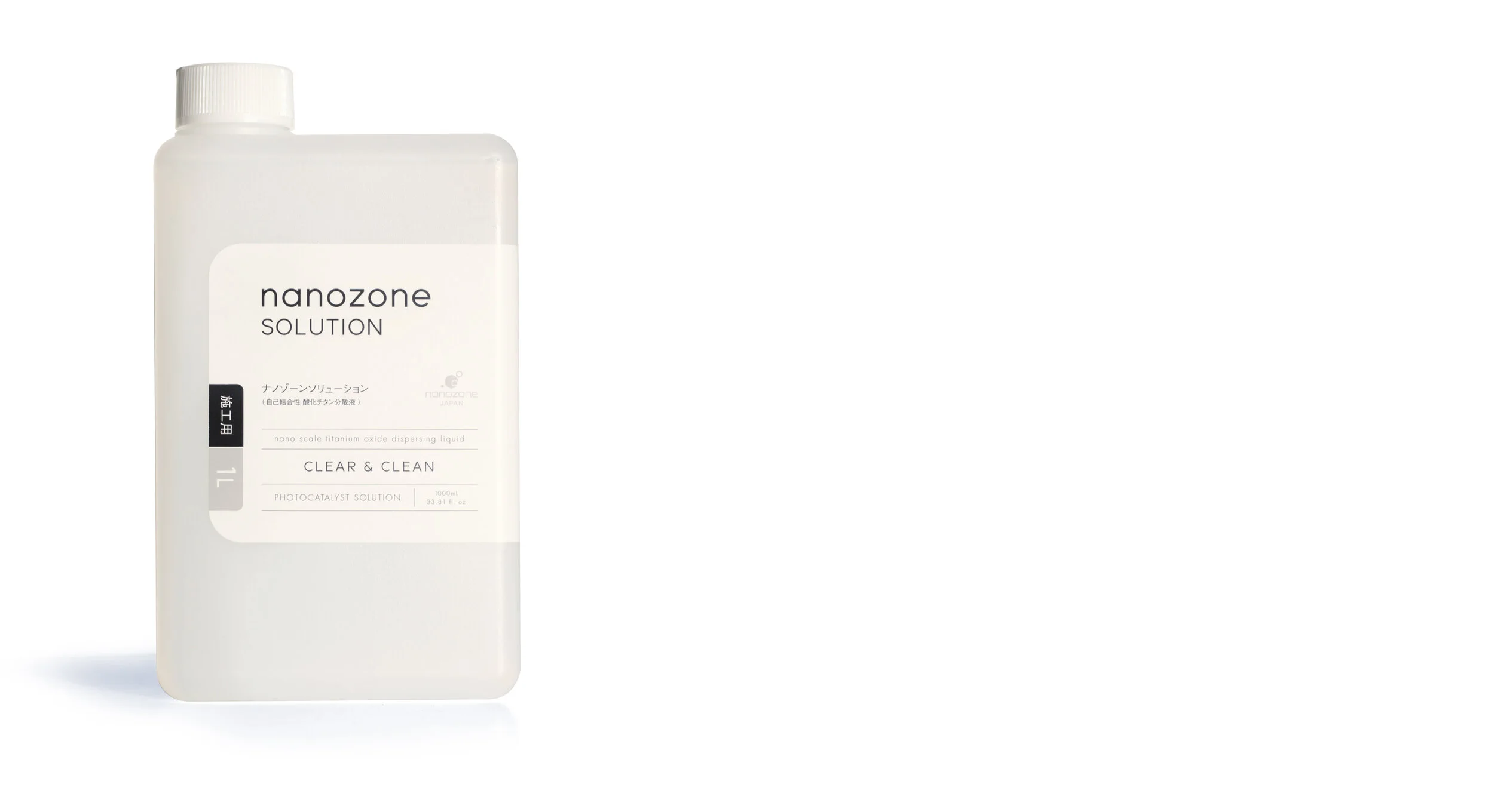 小物入れ nanozone SOLUTION 小物入れ nanozone SOLUTION 新型コロナウイルス対策エビデンス取得